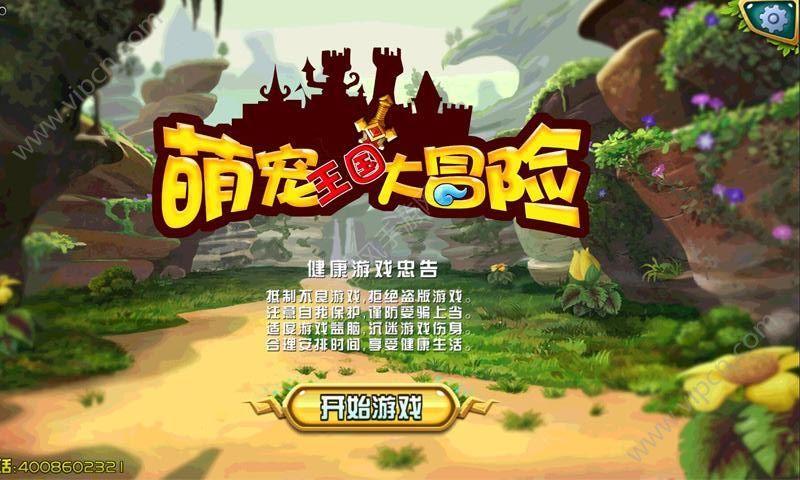 南通市通州区东社镇严北村：“红网格＋”激活治理“一盘棋”